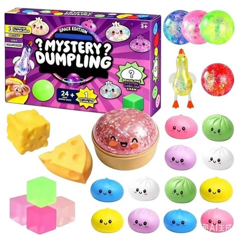 CALENDARIO DE ADVIENTO SQUISHY DUMPLING MYSTERY SPACE EDITION 48u｜神秘太空版捏捏玩具饺子降临节日历（48件）