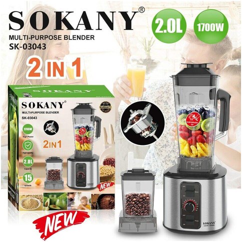 LICUADORA PROCESADOR 2en1 MULTIFUNCION SOKANY SK-03043 2.0l 1700w 6u｜SOKANY SK-03043 二合一多功能搅拌机/食物处理器，2.0升，1700瓦（6件）