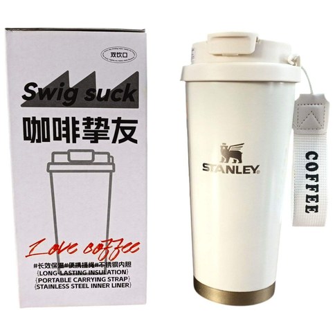 VASO TERMICO STANLEY KB-36 c/CORREA SOBERTE SUS316 530ml 50u｜Stanley KB-36 保温杯（带挂绳），Soberte 品牌，SUS316 不锈钢材质，530 毫升（50件）