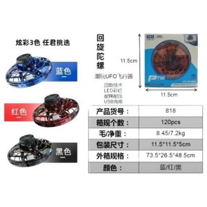 SPINNER VOLADOR PTW 240u｜PTW 飞行指尖球（240件）