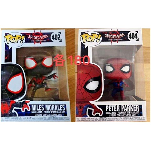 FUNKO POP HOMBRE ARAÑA 360｜Funko Pop 蜘蛛侠 360° 人偶