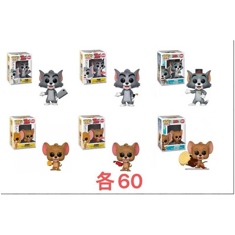 FUNKO POP TOM & JERRY 360U｜Funko Pop 猫和老鼠（360件）