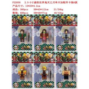 a23-image2013 LEGO DEMON SLAYER X1 720U|乐高鬼灭之刃 x1(720件)