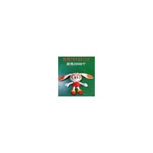 a23-image2027 PIEL PELUCHE S/RELLENO SONIC CREAM 27cm|索尼克奶油毛绒玩具(无填充)27厘米