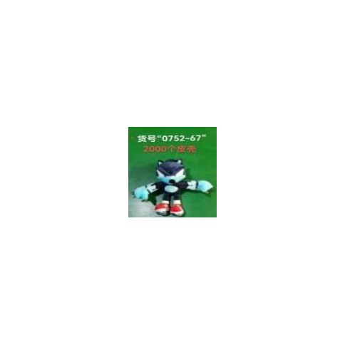 PIEL PELUCHE S/RELLENO SONIC WEREHOG 27cm｜索尼克27厘米无填充狼人毛绒玩具