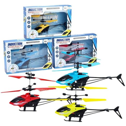 HELICOPTERO INDUCTION AIRCRAFT c/SENSOR CONTROL REMOTO 120u｜带传感器和遥控器的感应式飞行器直升机（120件）