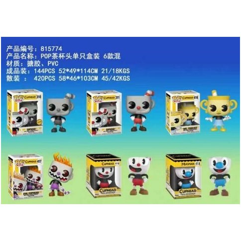 FUNKO POP CUPHEAD 7 MODELOS  360U｜Funko Pop 茶杯头 7 款（360件）