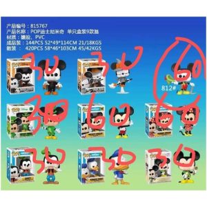815767 FUNKO POP MICKEY Y SUS AMIGOS 9 MODELOS 360U｜815767 Funko Pop 米奇和朋友们（9 款（360件）
