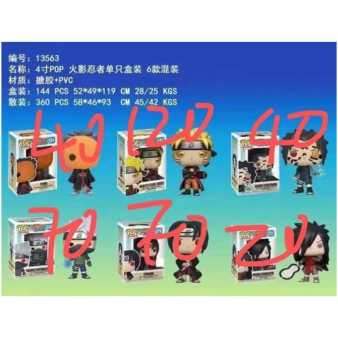 FUNKO POP NARUTO 6 MODELOS 360U｜Funko Pop 火影忍者（6 款（360件）