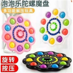 SPINNER 10 POP IT 180U｜10 件装 Pop It 指尖陀螺（180件）