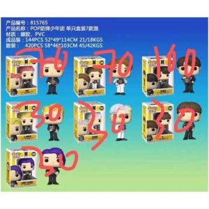 815765 FUNKO POP ´´BTS´´ 420U｜815765 Funko Pop BTS系列公仔玩偶（420件）