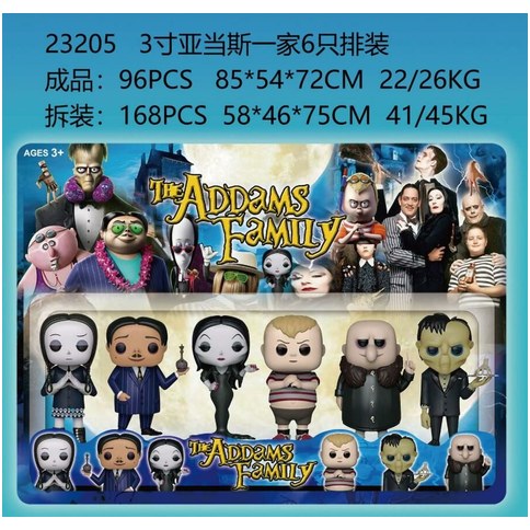 MUÑECOS DE LA FAMILIA ADDAMS x6pcs 168U｜亚当斯一家玩偶（6 件）（168件）