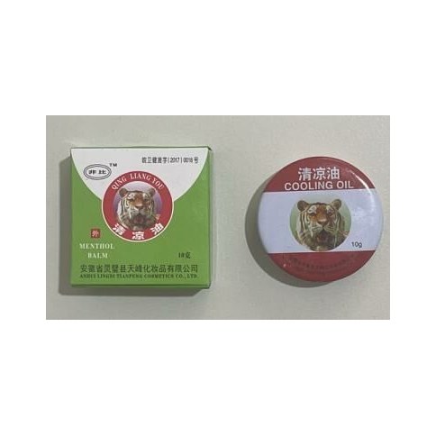 POMADA CHINA 10GR 1440U｜中药膏 10 克（1440件）
