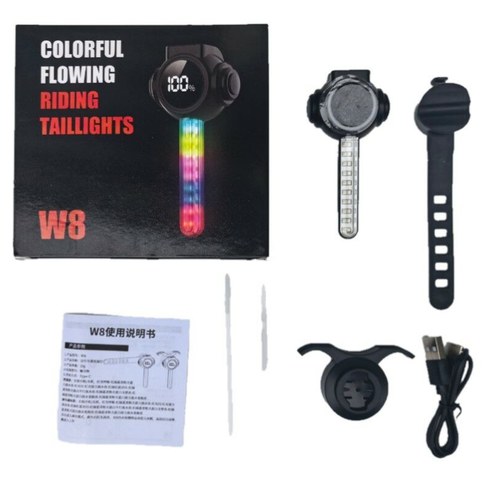 LUZ LED BICICLETA TRASERA W8 multicolor RECARGABLE 200u｜W8 多色可充电自行车后灯 LED 灯（200件）