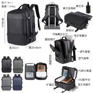 MOCHILA DE VIAJE COMPRESION AL VACIO EXPADIBLE W17 48x30x20+6cm 60u｜W17型可扩展真空压缩旅行背包（48x30x20+6厘米）60个单位（60件）