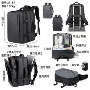 MOCHILA DE COMPRESION 2512 60u｜压缩背包 2512（60件）