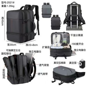 MOCHILA DE COMPRESION 2521 60u｜压缩背包 2521（60件）